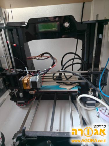 מדפסת תלת מימד