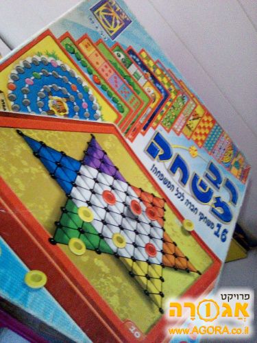 משחק קופסא רב משחק
