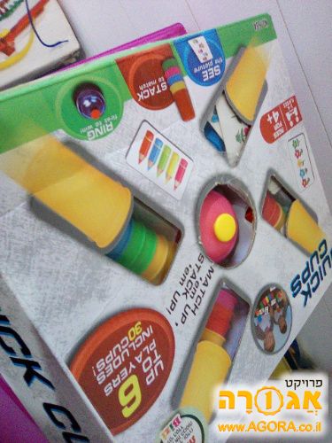 משחק קופסא כוסות