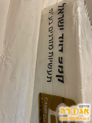 מזרן יחיד