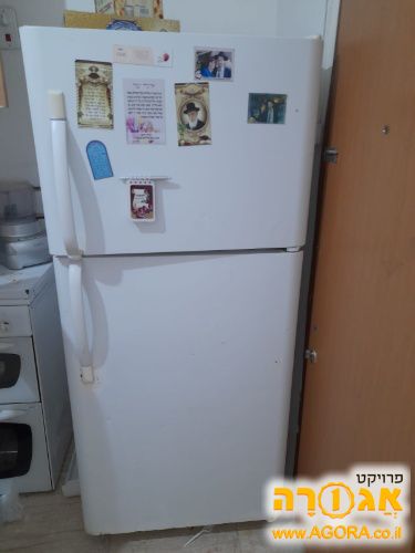 מקרר גדול