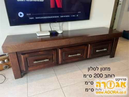 TV Bench wStorage מזנון מעץ מלא עם שתי מ