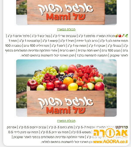 שולחן בר עם 2 כיסאות