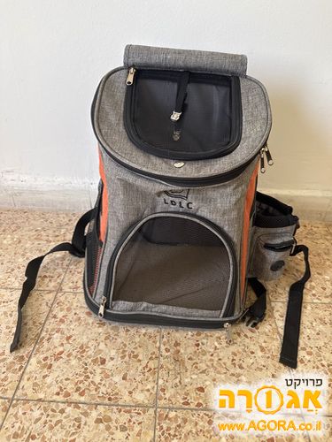 תיק לנשיאת חיית מחמד