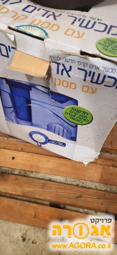 מכשיר אדים