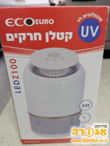 קטלן חרקים