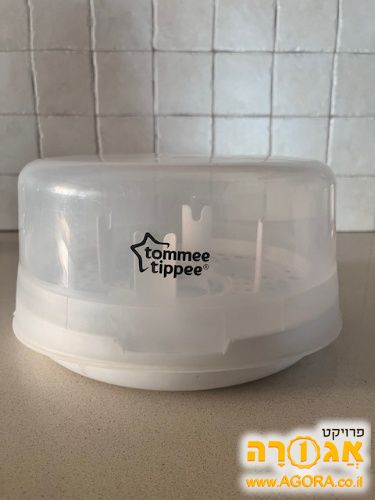 סטריליזטור