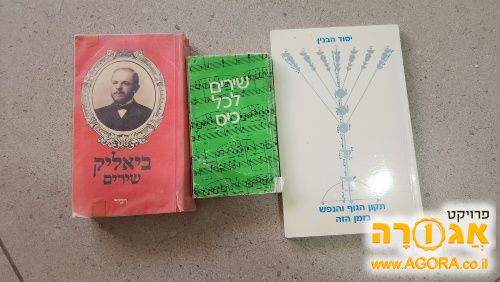 ספרונים