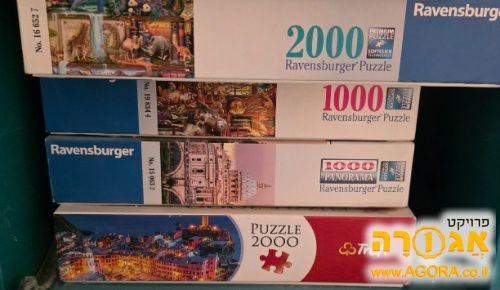 פאזלים