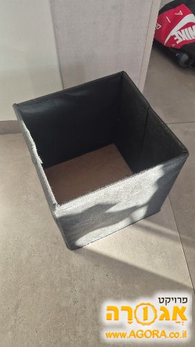 קופסת איחסון