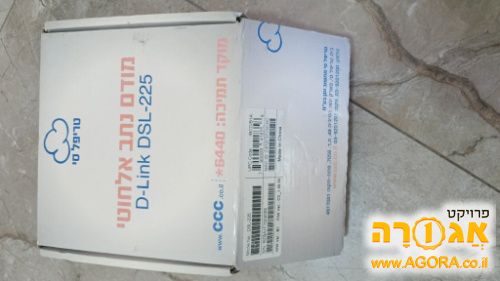 ראוטר