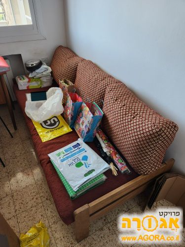 מיטת נוער