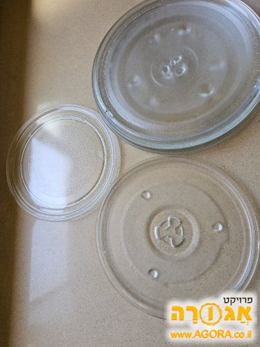 צלחת מיקרוגל