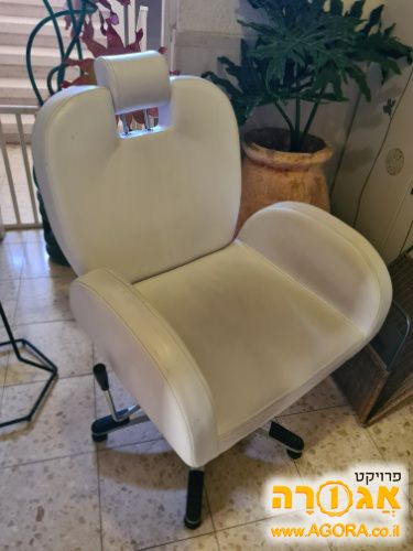 כסא משרד / טיפולים