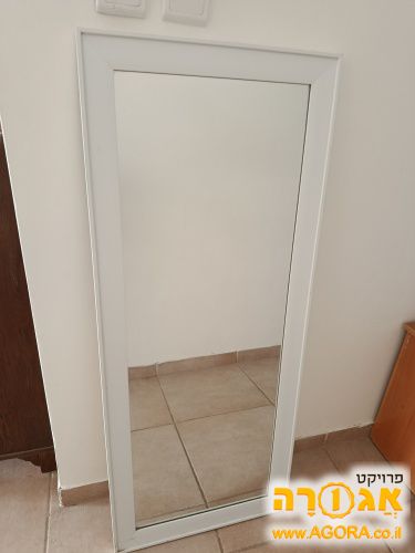מראת גוף