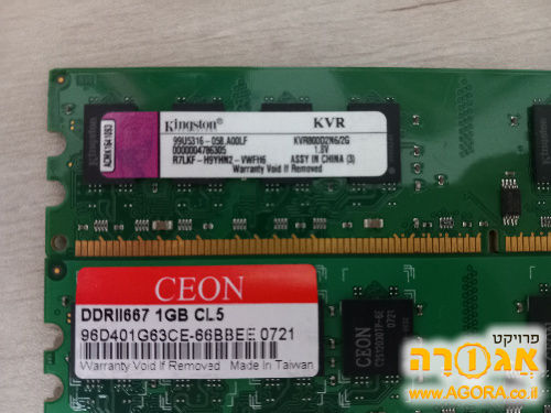 זיכרונות ישנים DDR2 למחשב נייח