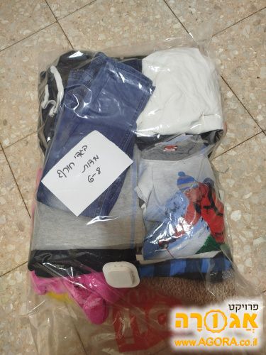 בגדי חורף לילדים