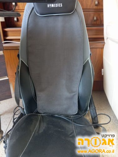 כיסא מסאז'