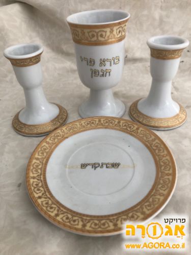 סט קידוש והבדלה
