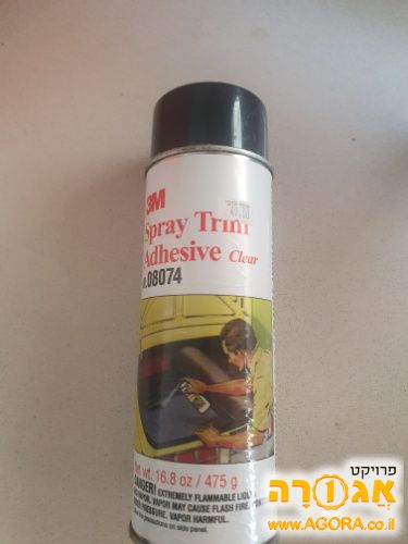 ספריי דבק