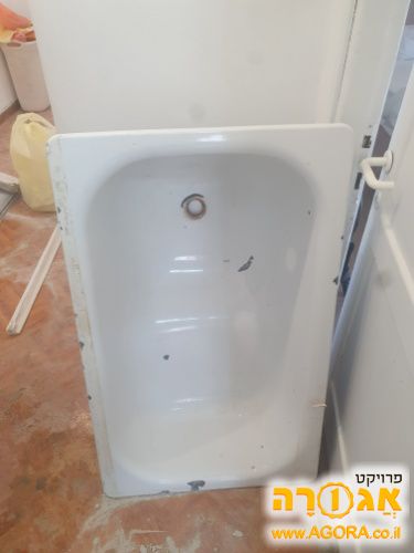 אמבטית ישיבה