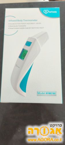 מד חום דיגיטאלי
