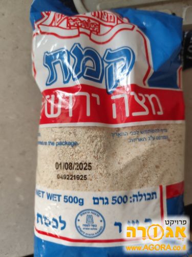 קמח מצה