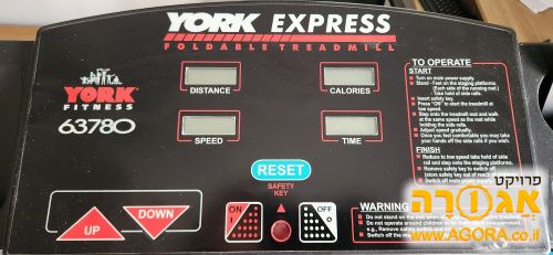 הליכון York Express