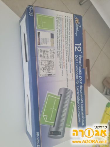 מכונת למינציה