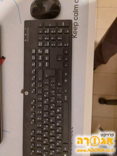 מקלדת ועכבר אלחוטיים