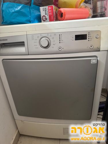מייבש 7 ק"ג בלומברג כולל מעבה
