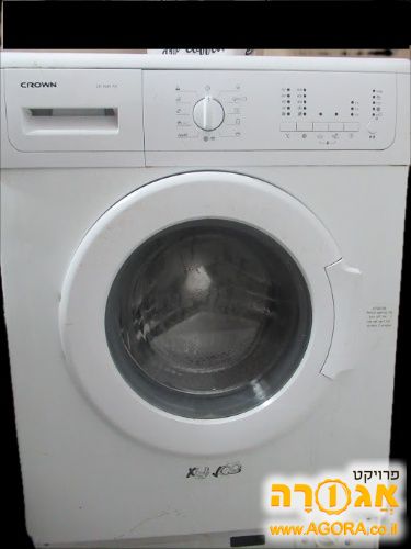 מכונת כביסה