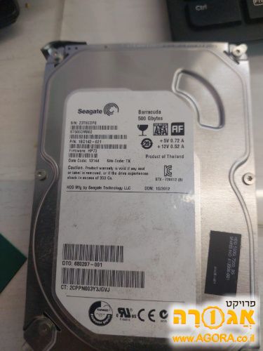 דיסק קשיח