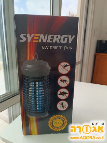 קטלן יתושים