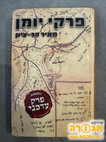 ספר