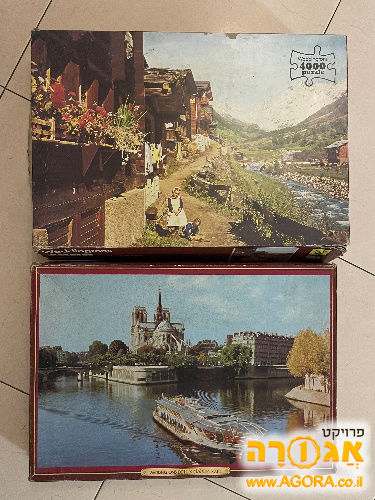 פאזלים 4000 1500
