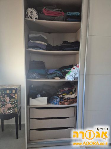 ארון