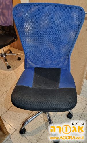 כסא כחול למחשב