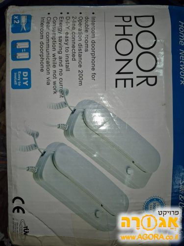 זוג טלפונים אינטרקום