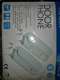 זוג טלפונים אינטרקום