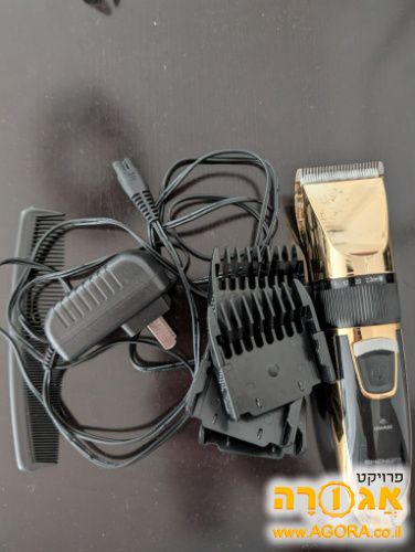מכונת תספורת