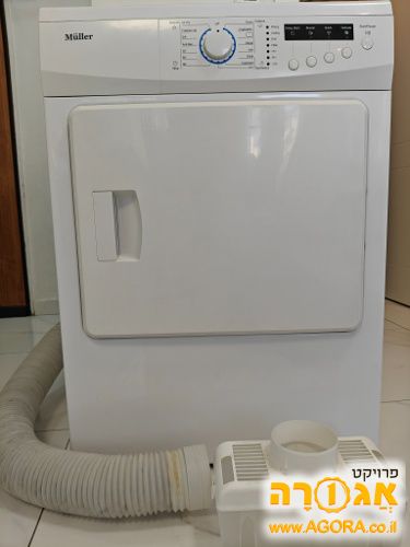 מיבש כביסה