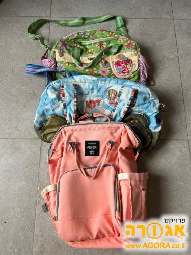 שלושה תיקי תינוק