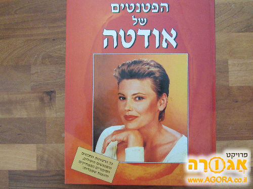 ספר