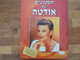 ספר