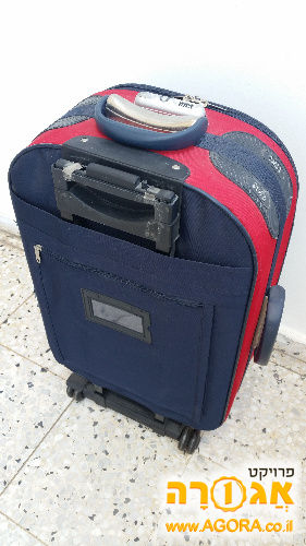מזוודה בינונית
