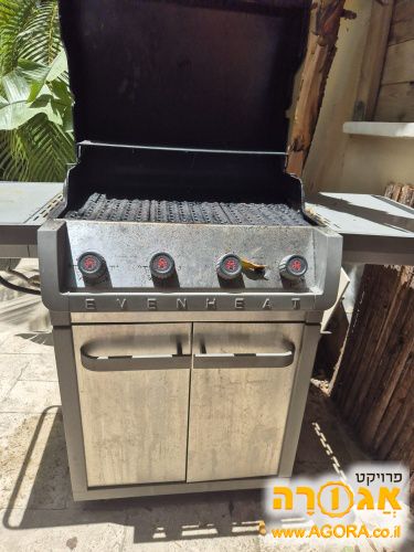 גריל גז קולמן
