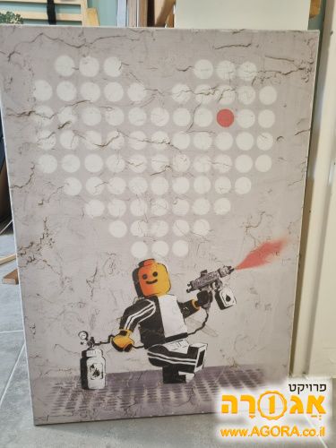 תמונה לחדר ילדים (לגו)