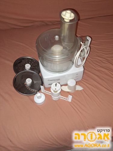מעבד מזון מולינקס