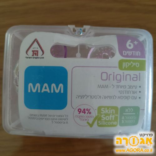 מוצצים